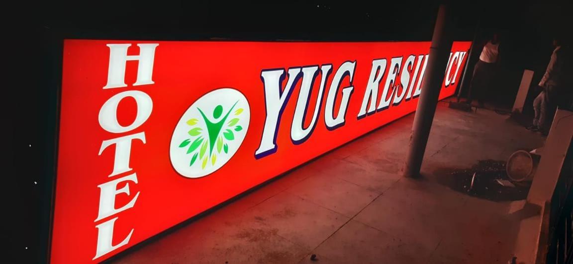 Yug Residency 3*